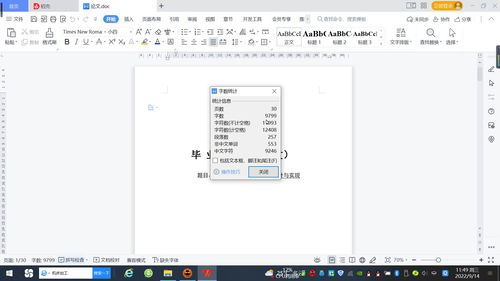 基于Java SSM框架的玉安農副產品銷售系統設計與實現